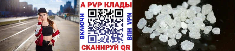 А ПВП крисы CK  сколько стоит  Городовиковск 
