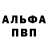 Первитин пудра IvyPiggy