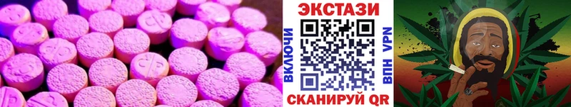omg ссылки  Городовиковск  Экстази TESLA 