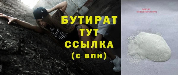 дмт Бугульма