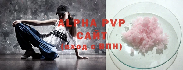 кристаллы Бородино