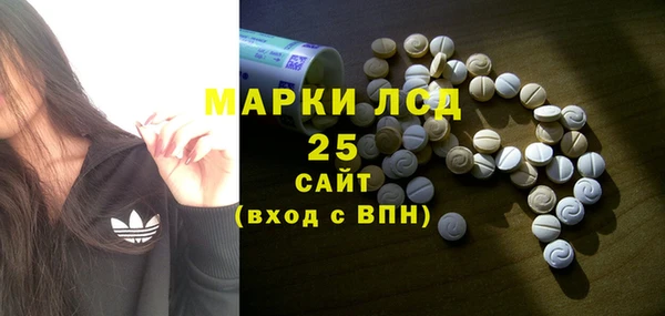 кристаллы Бородино