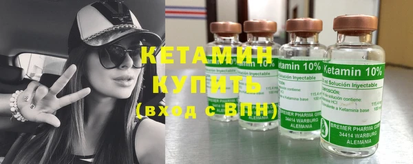 кристаллы Бородино