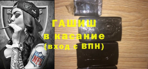 дмт Бугульма