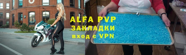 jwh Бронницы