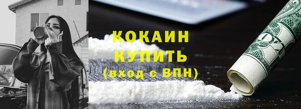 jwh Бронницы