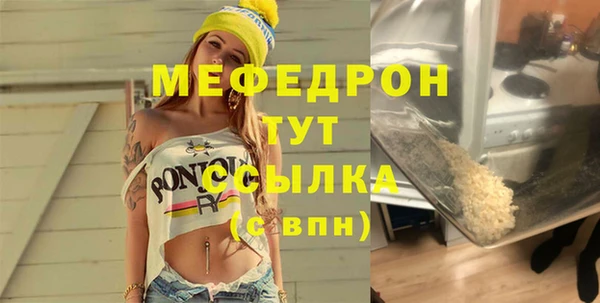 jwh Бронницы