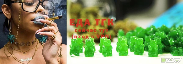 кристаллы Бородино