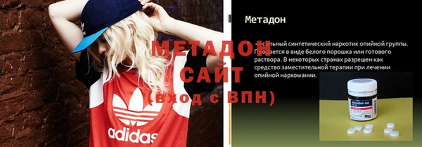 кристаллы Бородино