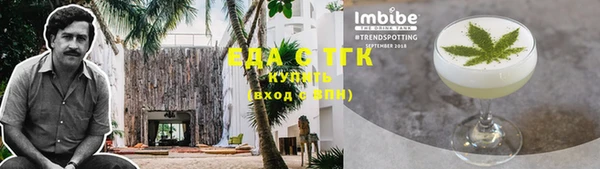 кристаллы Бородино