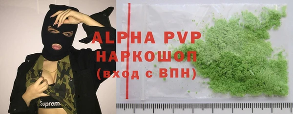 кристаллы Бородино