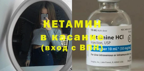 кристаллы Бородино