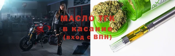 jwh Бронницы
