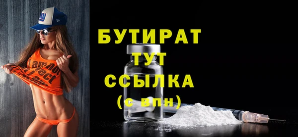 дмт Бугульма