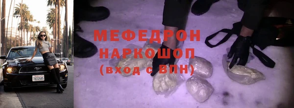 jwh Бронницы