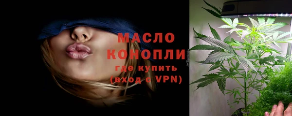 дмт Бугульма