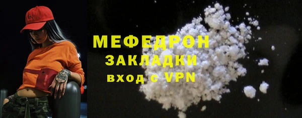 кристаллы Бородино