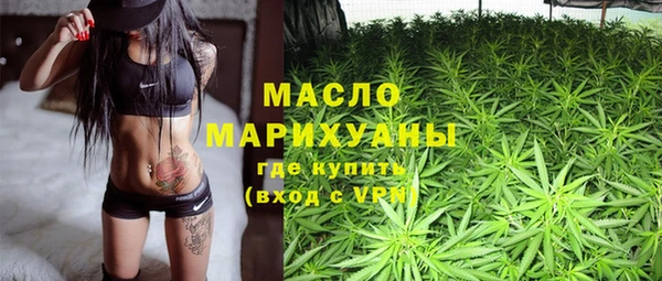 кристаллы Бородино