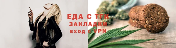 jwh Бронницы