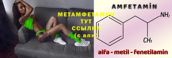 дмт Бугульма