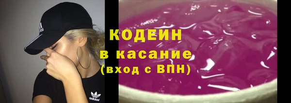 кристаллы Бородино