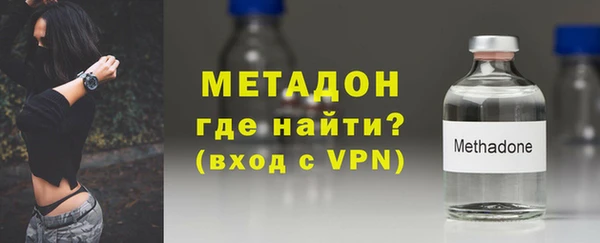 кристаллы Бородино