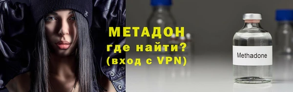 jwh Бронницы