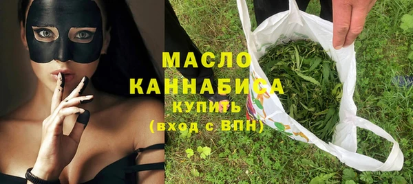 кристаллы Бородино