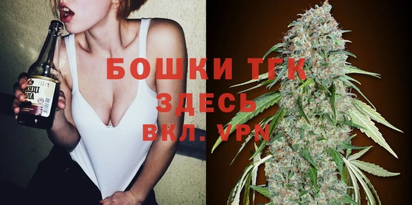 кристаллы Бородино