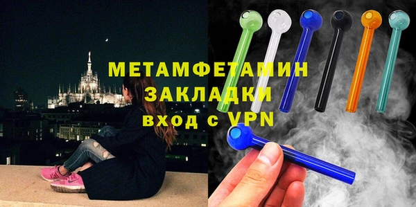 jwh Бронницы