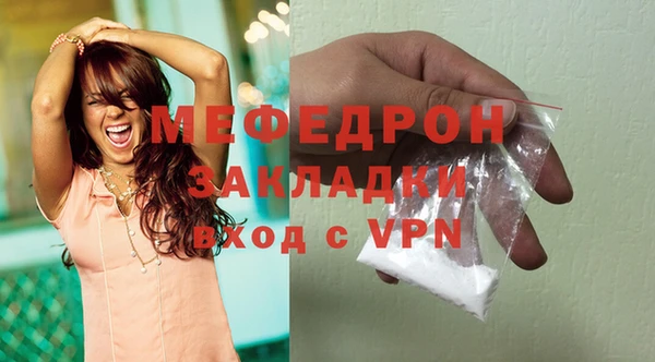 дмт Бугульма