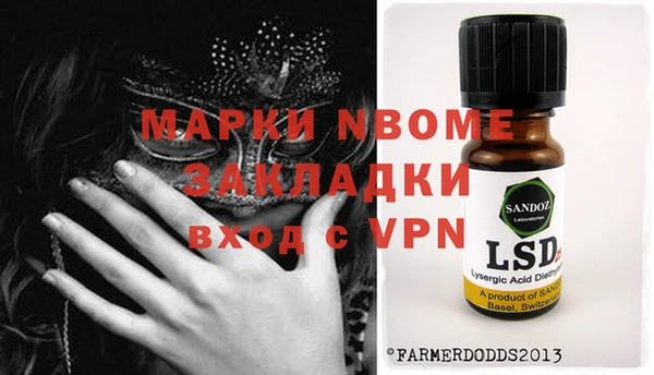 дмт Бугульма