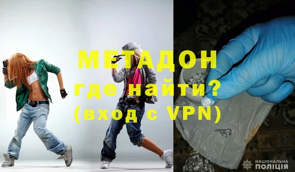 jwh Бронницы