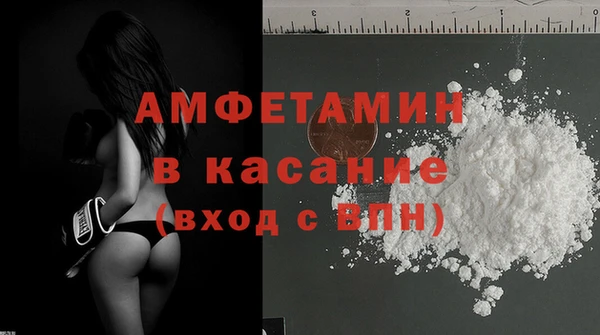 кристаллы Бородино