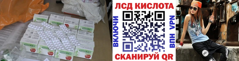 LSD-25 экстази кислота  darknet Telegram  Городовиковск  omg tor 
