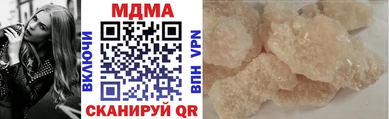 МДМА VHQ  Городовиковск 