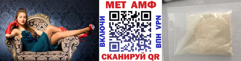 Первитин винт  blacksprut зеркало  Городовиковск  даркнет сайт 