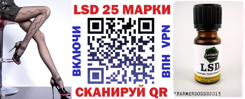 Наркотические марки 1,5мг купить Городовиковск